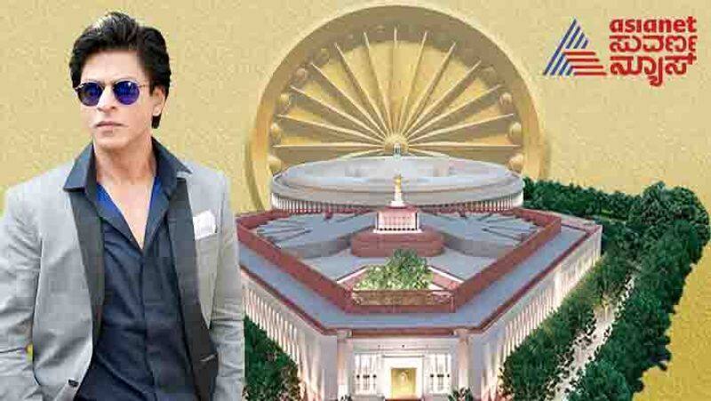 Congress leader criticize shah rukh khan for praising New parliament building and PM Modi ckm