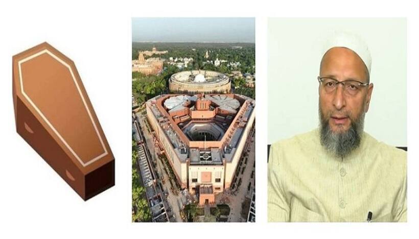 పార్లమెంటును శవపేటికతో పోల్చడం తప్పు   అసదుద్దీన్ ఒవైసీ.. ఆర్జేడీ తీరుపై ఫైర్