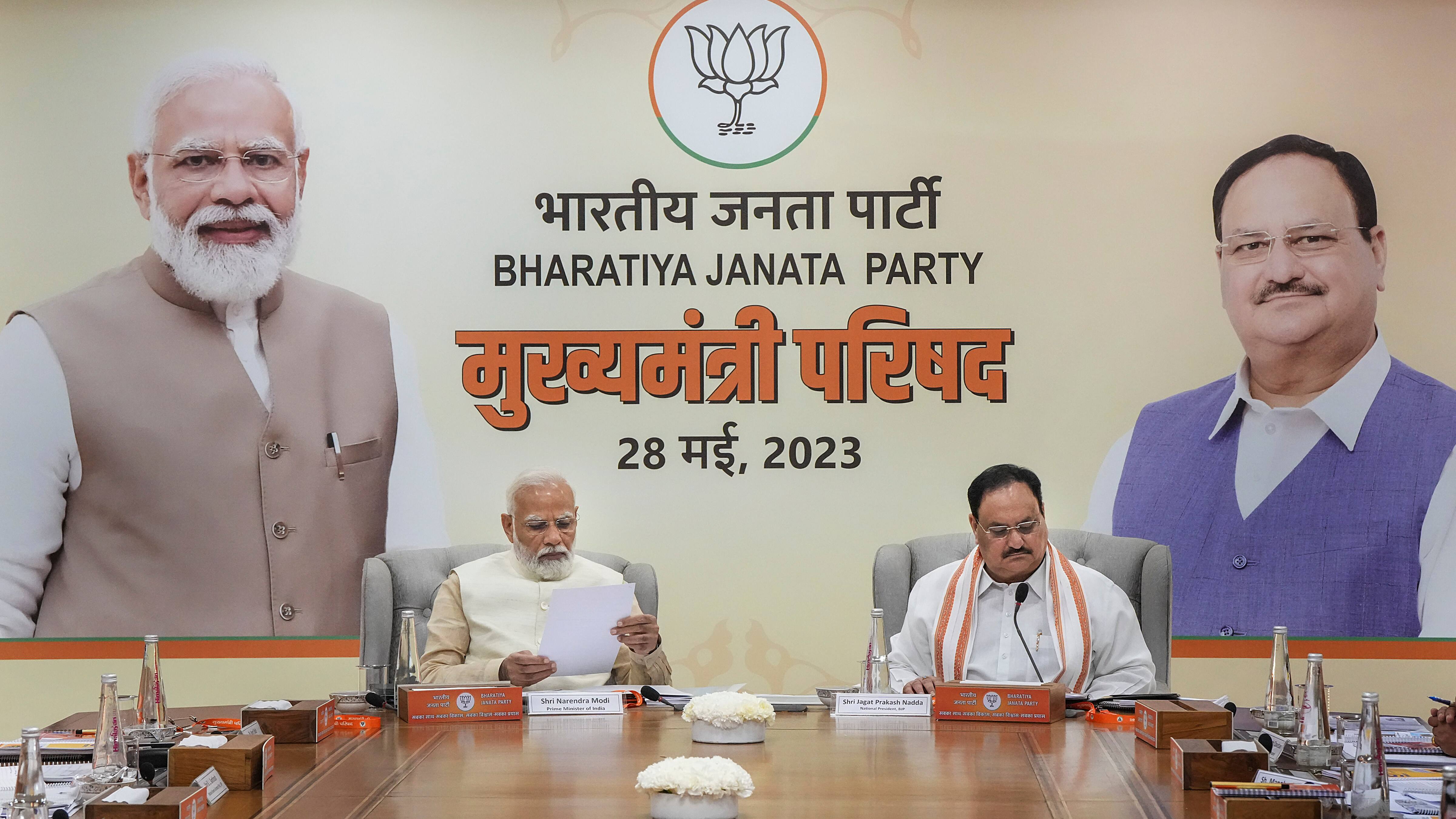 PM Modi meeting with BJP CMs