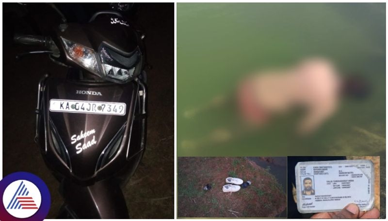 Bengaluru youths went on a trip to Nandi Hill died after swimming in the lake sat