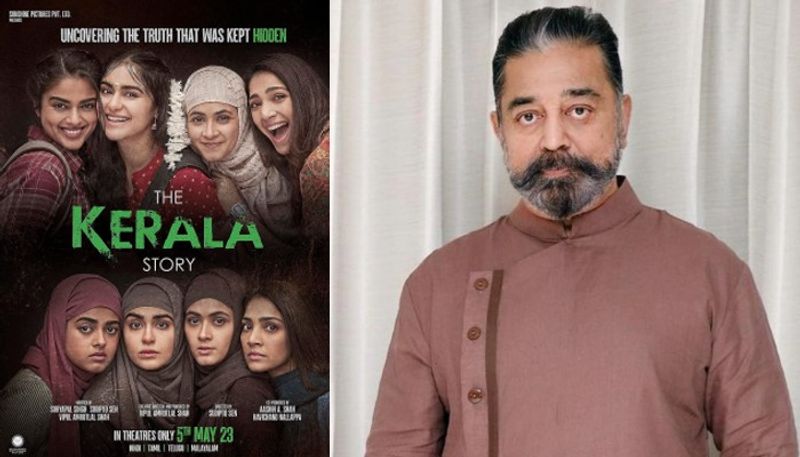 Kamal Haasan says audience should watch The Kerala Story with suspended disbelief sgk