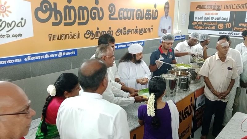 a private foundation provides food for 10 rupees in erode