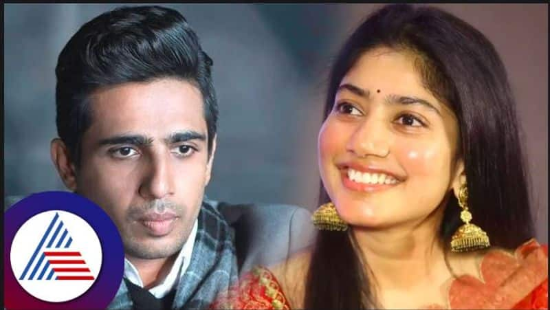 No strength to approach Sai pallavi says actor Gulshan Devaiah vcs 