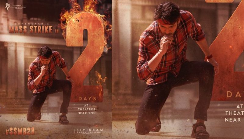 Mahesh Babu Mass Look poster out from SSMB28 goes Viral NSK