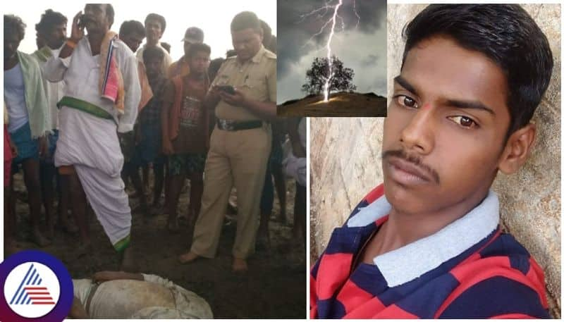 Farmers of Vijayapura and Bellary were killed by lightning while plowing their fields sat