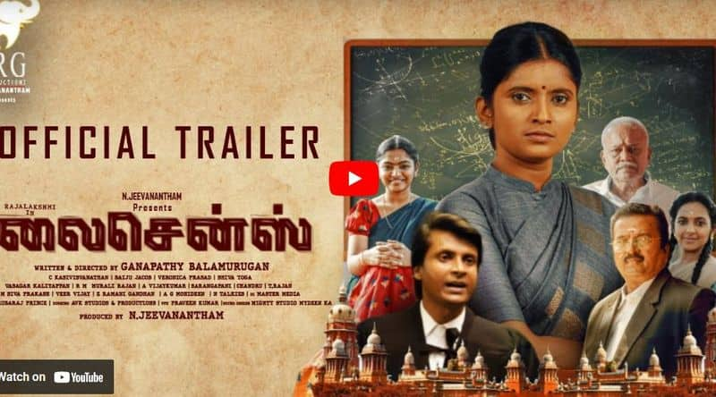 Super singer rajalakshmi starring Licence movie trailer released 