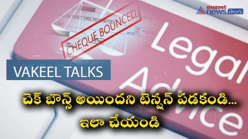 How to deal with cheque bounce case