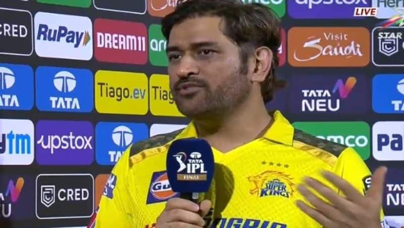 My eyes filled with water says MS Dhoni after winning IPL trophy 5th time Emotional time for Fans ckm