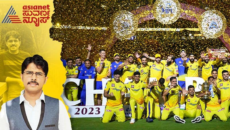 Lessons for all to learn from IPL 2023 Champion team CSK cool captain MS Dhoni kvn