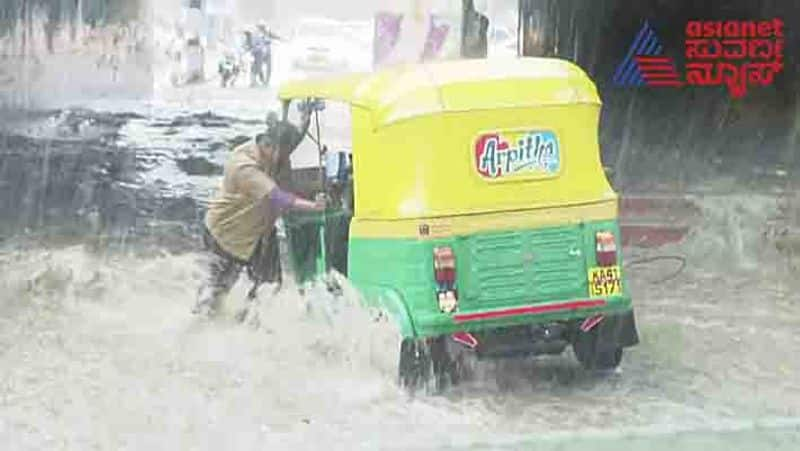 Heavy rain karnataka Alert in 9 districts tomorrow rain forecsast at bengaluru rav