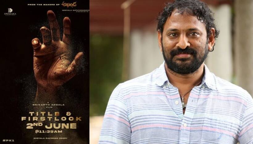 అఖండ నిర్మాతతో శ్రీకాంత్ అడ్డాల పొలిటికల్ మాస్ మూవీ..కులం పేరుతో టైటిల్ ?