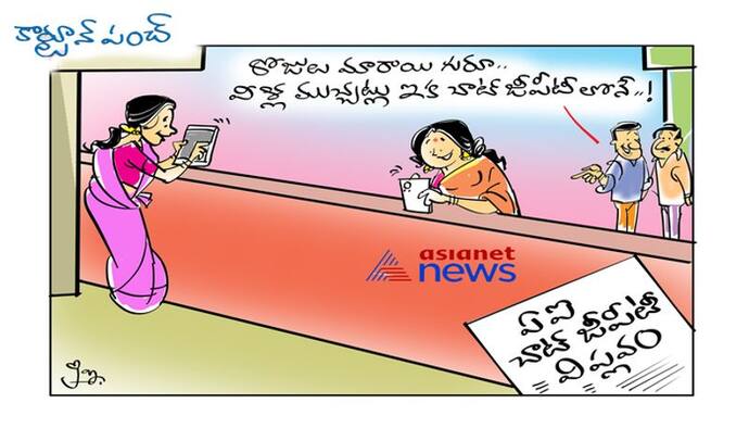 cartoon