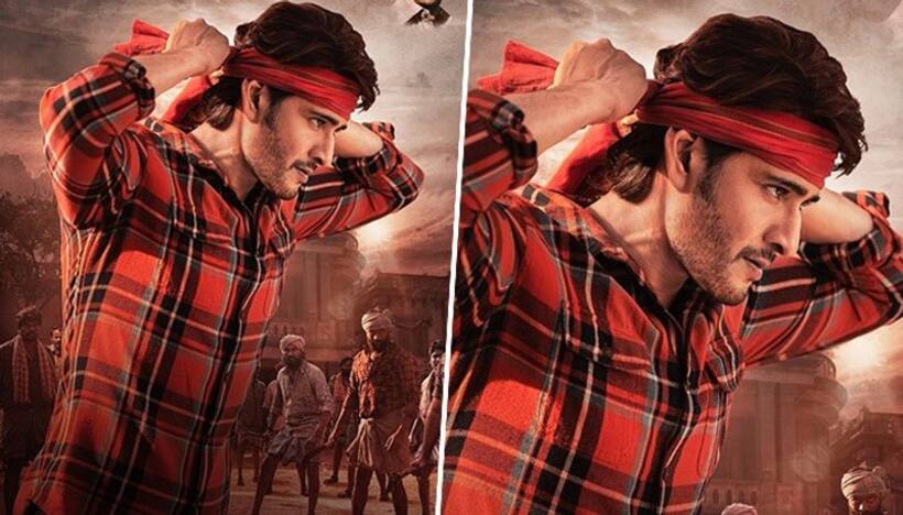 నాన్ స్టాప్ గా నెలరోజులు, గుంటూరు కారం కోసం రంగంలోకి దిగబోతున్న మహేష్ బాబు