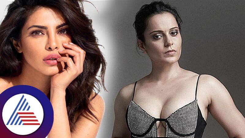 Kangana Ranaut reacts to Priyanka Chopra on pay parity in Bollywood