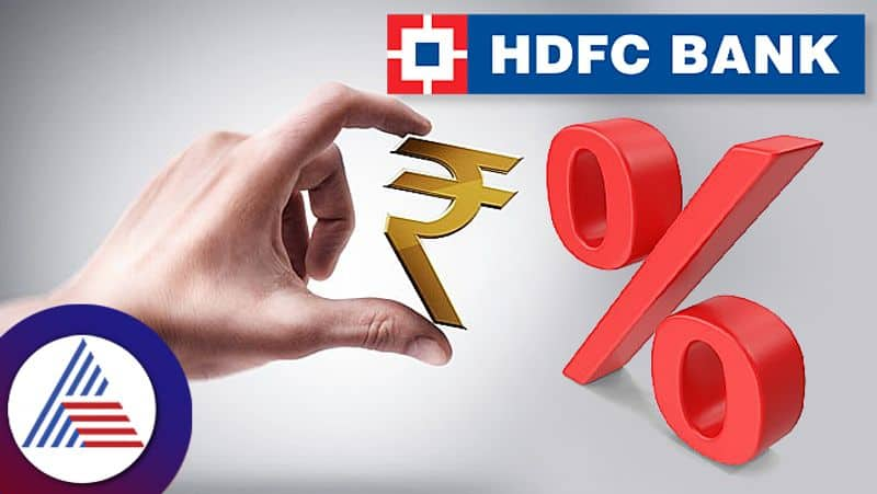 HDFC Bank has announced the extension of a special FD scheme launched for senior citizens MKA