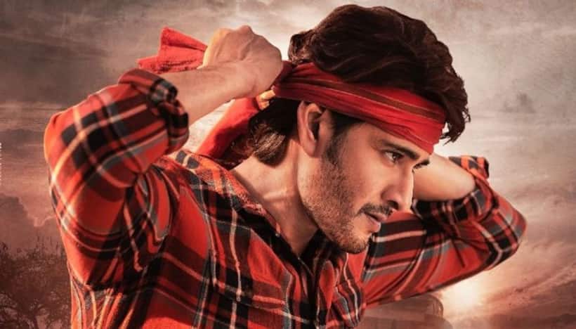 బీడీ ఏమైనా త్రీడిలో కనిపిస్తుందా.. SSMB28 టైటిల్, గ్లింప్స్ వచ్చేశాయి.. బాబు మాస్ అవతార్ కు పూనకాలే