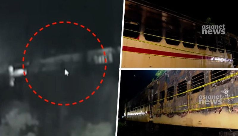 Kannur train fire: CCTV footage accessed; incident metres away from BPCL fuel storage tanks ANR