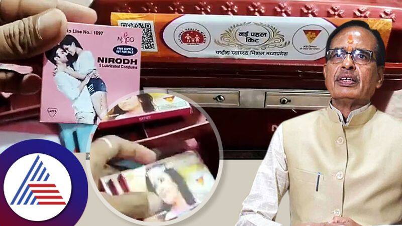 Congress opposes contraceptive and condoms in Kanya vivah kit of Madhya pradesh BJP govt