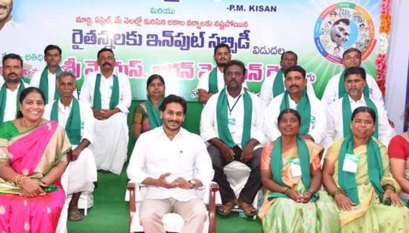 రైతు సంక్షేమ ప్రభుత్వం మాది: వైఎస్ఆర్ రైతు భరోసా  నిధులు విడుదల  చేసిన జగన్