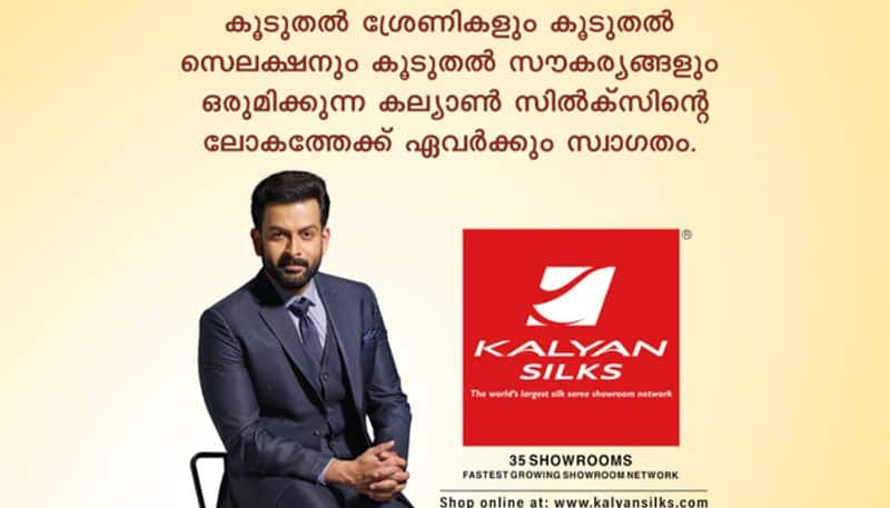 kalyan silks kunnamkulam showroom reopened 