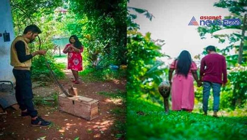  పాముతో ప్రీవెడ్డింగ్ షూట్.. ఐడియా అదిరింది..!