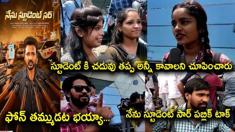 nenu student sir public talk-a fraud drama