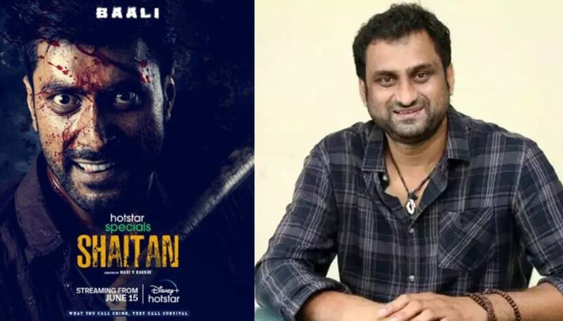 ‘సైతాన్’తో రూట్‌ మార్చిన యాత్ర డైరెక్టర్‌.. మహి డైరెక్షన్ లో కామెడీ, ఎమోషనే కాదు.. క్రైమ్ కూడా..
