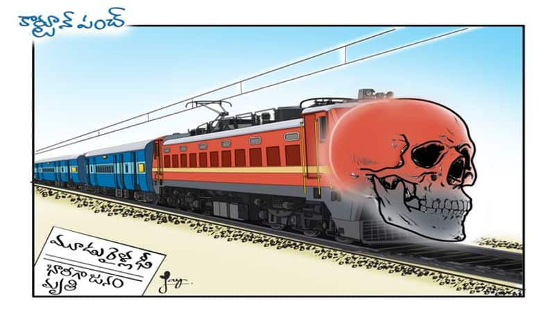 cartoon punch on odisha train accident ksp