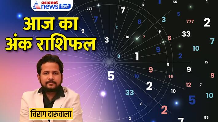Numerology 5 June 2023