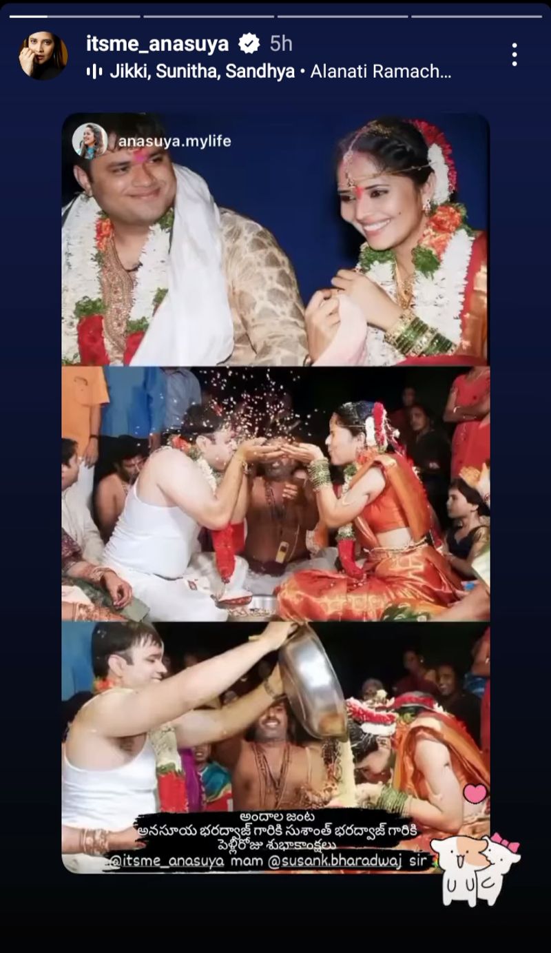 Anasuya Bharadwaj Anasuya Bharadwaj
