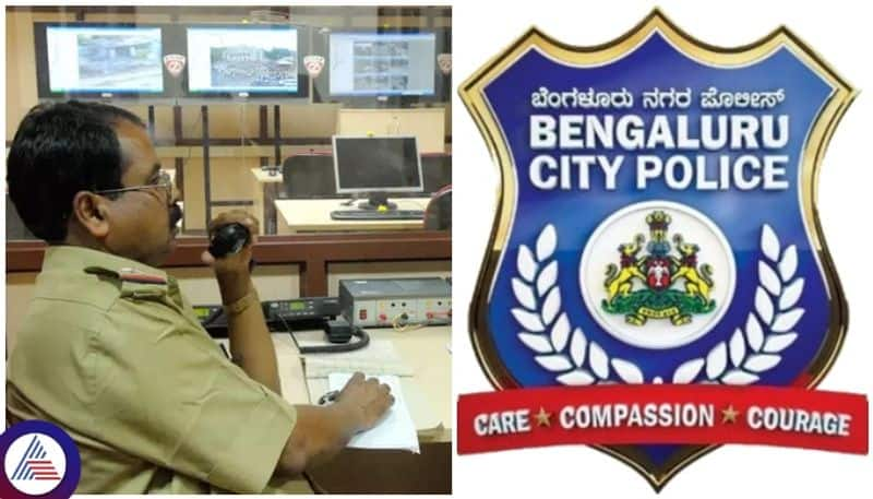 Bengaluru Police Helpline Hack Call Alternate Number sat