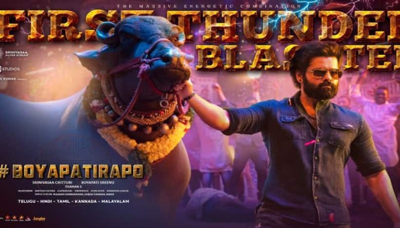 BoyapatiRapo మూవీ క్లైమాక్స్ పూర్తి.. మాస్ అప్డేట్ ఇచ్చిన రామ్ పోతినేని