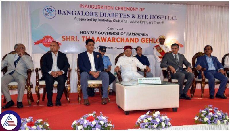 Karnataka Governor Thawar Chand Gehlot inaugurated Bengaluru diabetes and Eye Hospital sat