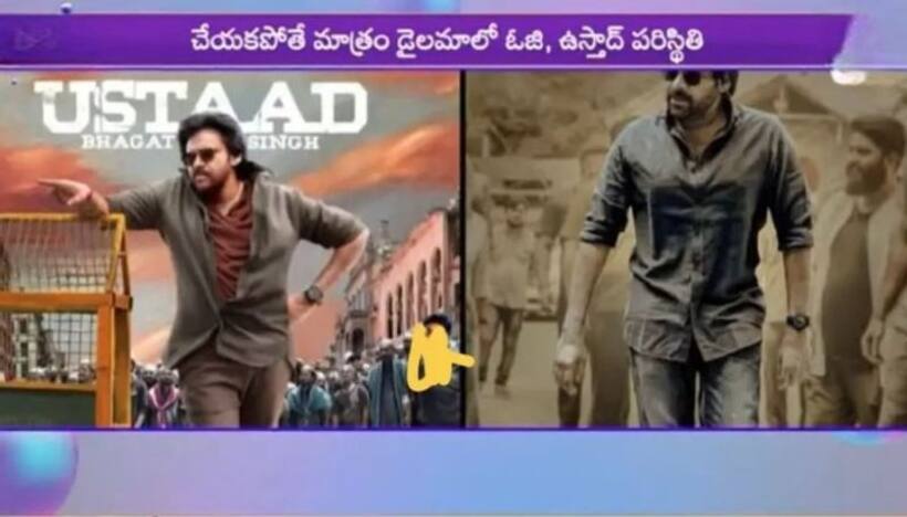   ఎన్టీఆర్ ఫొటో మార్ఫింగ్‌ ...టీవీ ఛానెల్ పై ఫ్యాన్స్ బోయ్ కాట్ ట్రెండ్
