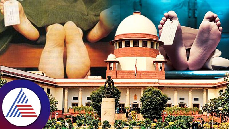 Supreme court Judgment against Necrophilia how it is against nature 