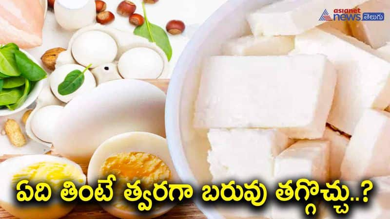 eggs vs paneer-which is good source of protein and helps in weight loss-know the details