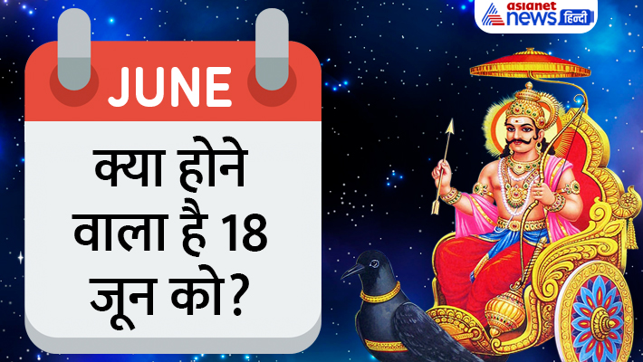 शनि के क्रोध से बचना है तो करें ये उपाय... शनि के क्रोध से बचना है तो करें ये उपाय...