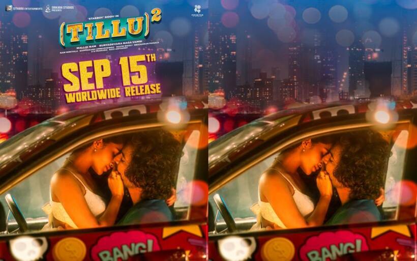 `టిల్లు స్క్వేర్‌` రిలీజ్‌ డేట్‌ వచ్చింది.. చిరుతో పోటీ నుంచి తప్పుకున్న టిల్లుగాడు 