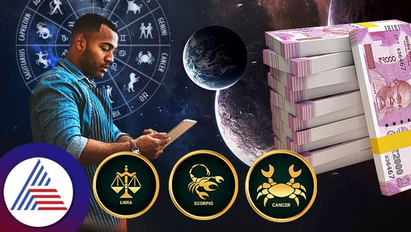 These zodiac signs never face any financial problems in life pav