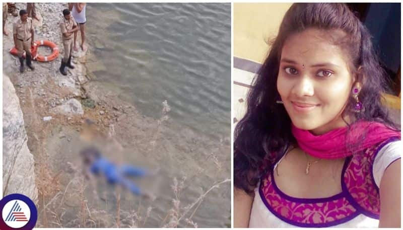 Bengaluru near Hoskote MVJ Medical College Student Self Death In Kolar lake sat