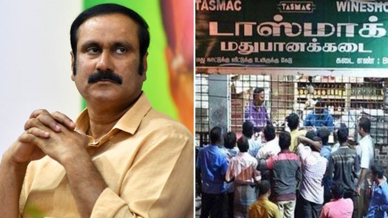 Order to increase production of beer..anbumani ramadoss criticize dmk government tvk