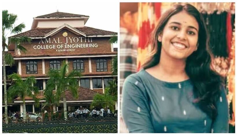 Shraddha death case: Amal Jyothi College closed indefinitely; Authorities direct students to leave hostel