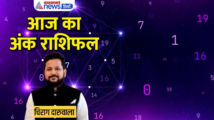 Numerology 7 June 2023