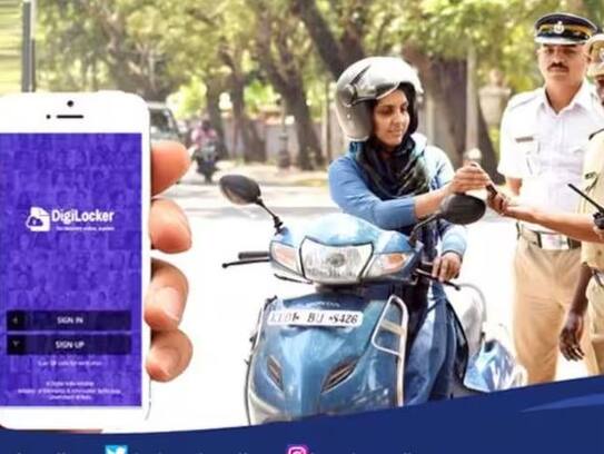 What is Digi Locker? Learn how to link important documents to DigiLocker-sak