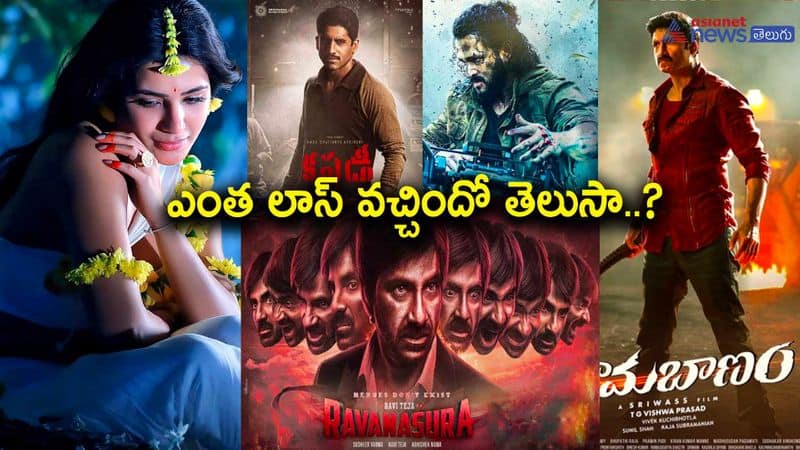 tollywood movies in 2023 that registered huge losses till date