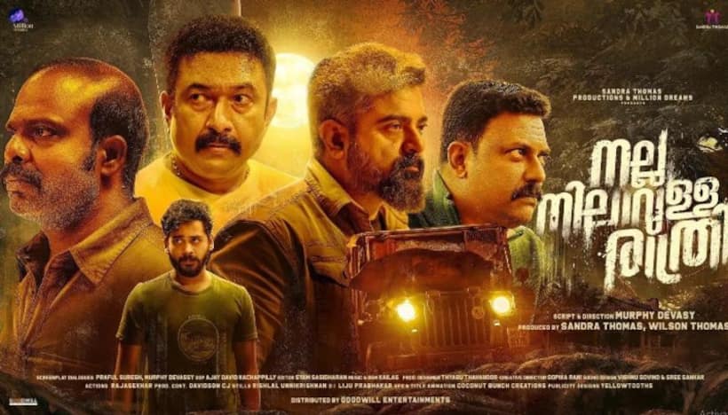 Nalla Nilavulla Rathri Review: Is Sandra Thomas, Jinu Joseph's latest film worth watching? Read THIS