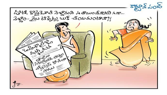 cartoon