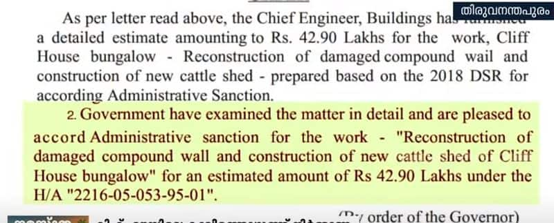 Kerala: Documents prove construction of cattle shed at CM's Cliff House worth over Rs 40 lakh anr