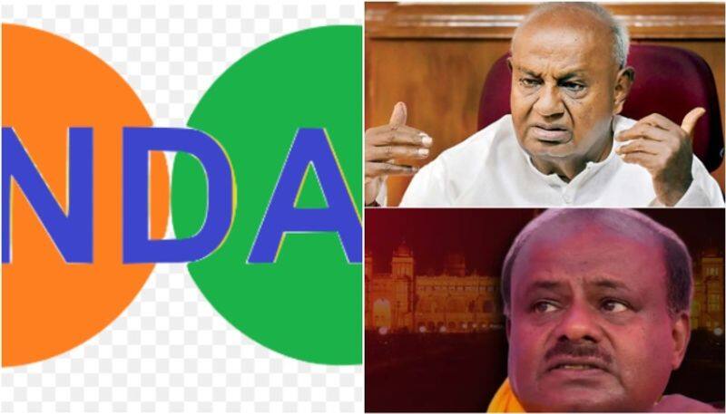 JDS will Join NDA Team in loksabha election nbn