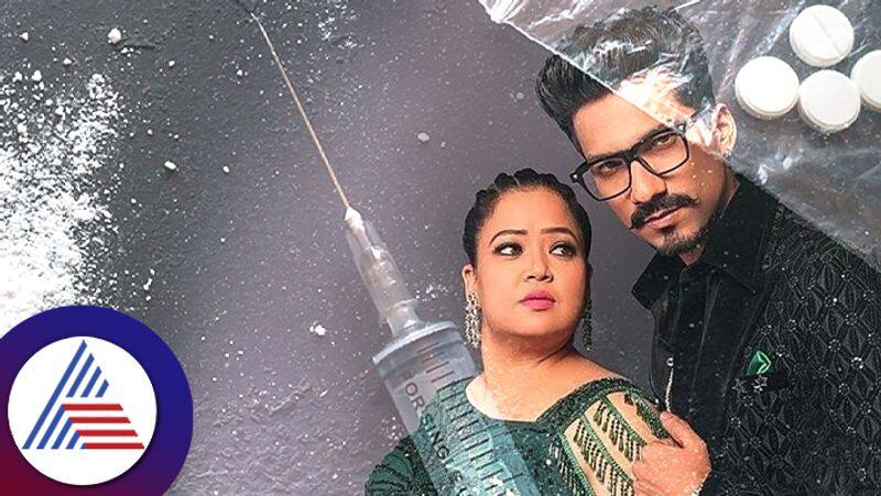 Bharti Singh Haarsh Limbachiyaa Drugs Case Court dismisses NCB appeal for cancellation of bail rao